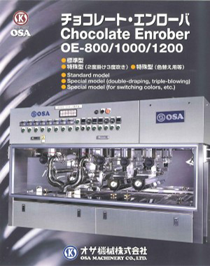 Catalog│オサ機械株式会社：チョコレート製造機械装置の専門メーカー